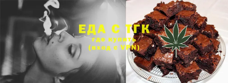 где найти наркотики  кракен tor  Canna-Cookies конопля  Пошехонье 