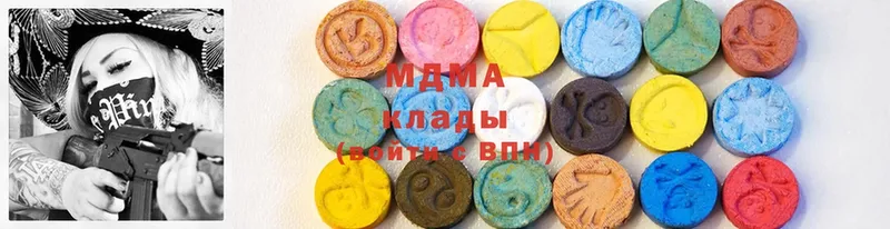 MDMA кристаллы  Пошехонье 